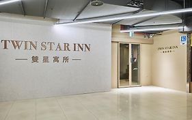 Twin Star Inn