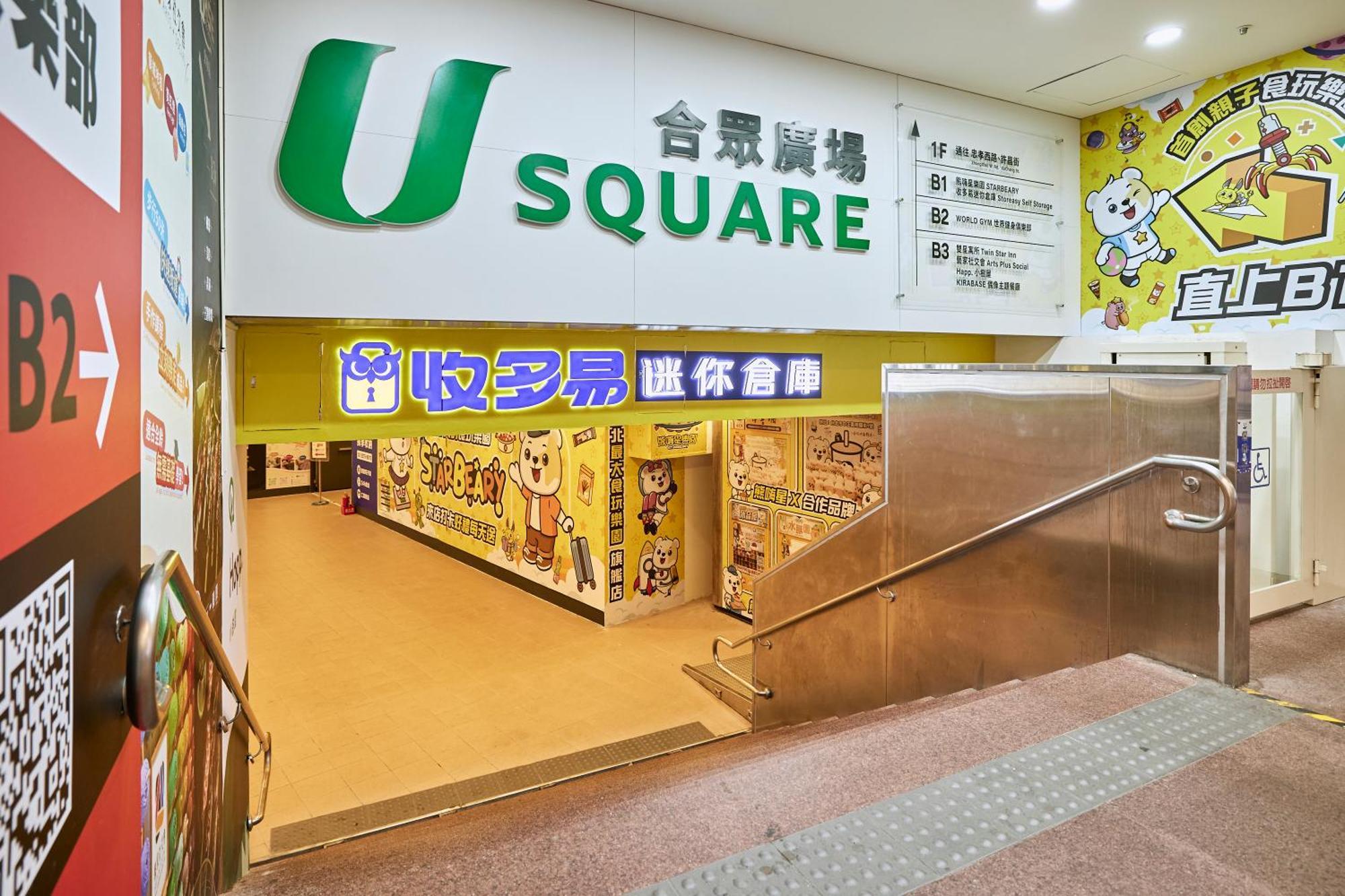 Twin Star Inn 台北市 エクステリア 写真