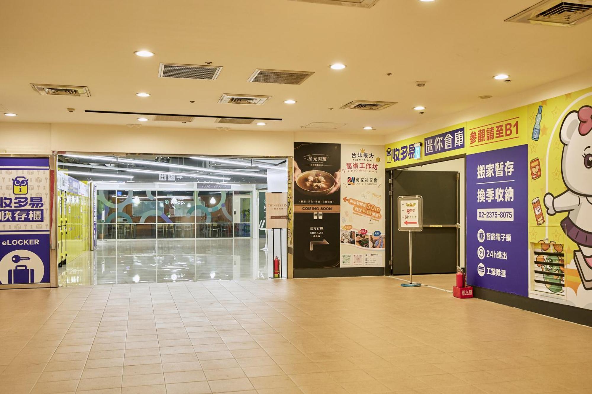 Twin Star Inn 台北市 エクステリア 写真