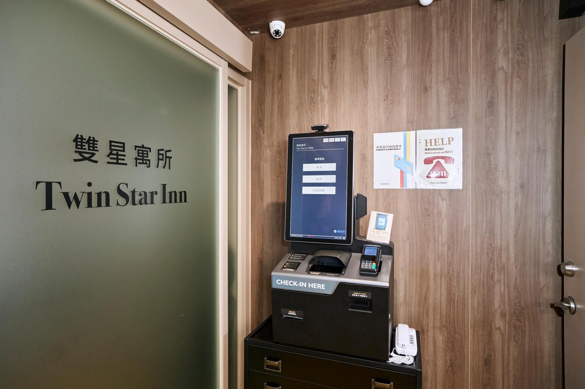 Twin Star Inn 台北市 エクステリア 写真